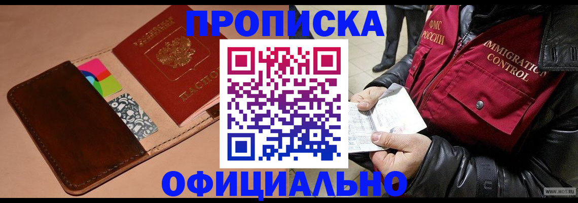 регистрация для школы в Советской Гавани